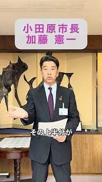 市長動画vol.75〜栄町一丁目交差点内における下水道管路の緊急工事について～
