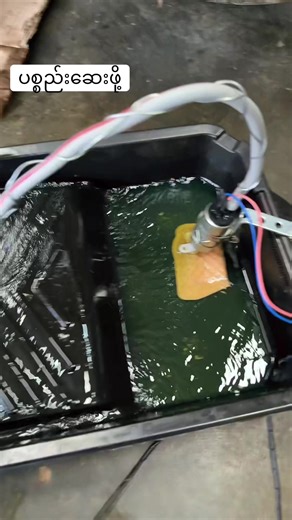 ဘာလာလာဆေး: Pro Biker Motorsports Service Center