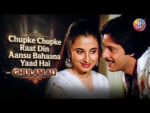 Ghulam Ali की मशहूर ग़ज़ल - Chupke Chupke Raat Din Aansoon Bahana Yaad Hai | Old ghazals,Sad Ghazals