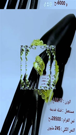 la chanson rai algérienne de chaba manal 🎷🪘🪕📻🪉🎤🎵🎻🎧❤️🌹🌷🫶