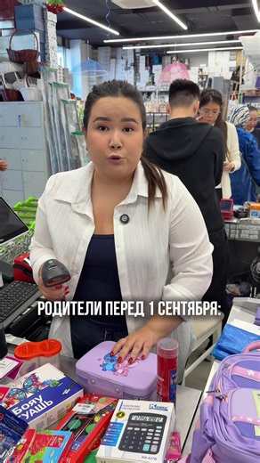 Магазин Bazaar в Астане: Адреса и режим работы
