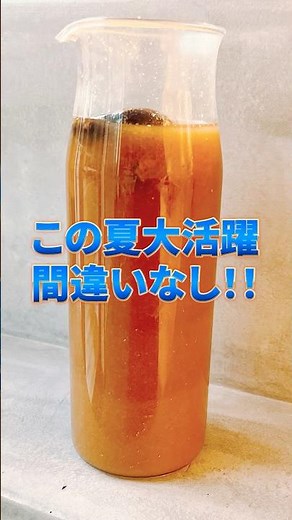 もう市販のめんつゆは買わない。家で作る「麹麺つゆ」が格別すぎた#麹麺つゆ #めんつゆ手作り #麹レシピ #万能調味料 #発酵調味料 #簡単レシピ #そうめんレシピ #時短料理