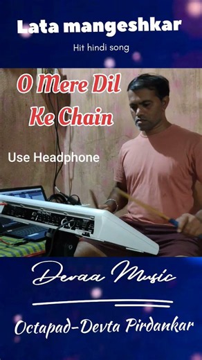 o mere dil ke chain-hindi song #shortvideo #song #latamangeshkar #hindisong