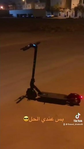 افضل خيار للتنقل والتوصيل هو سكوتر كهربائي من ماركة dido سكوترات كهربائية 😎🛴