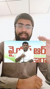 Common Man Reaction On YCP Leaders Comments Over Google Data Center #publictalk #gudiwadaamarnath #ysrcp #appolitics #GoogleDataCenter | We are tdp