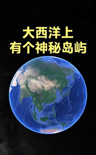 大西洋上，有一個神秘島嶼，每年都會移動100米 #科普 #知識 #島嶼 #塞布爾島 #會移動的島 | 出發吧