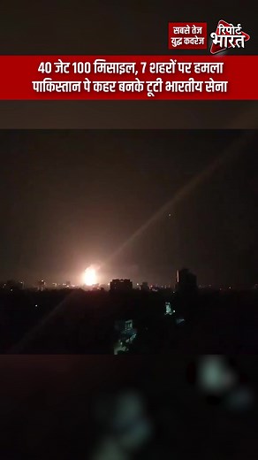 40 jets #IndiaPakistanWar | Report Rajasthan