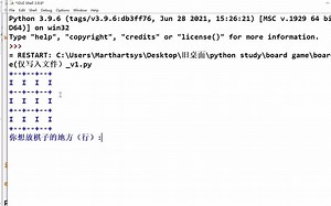 教你开发好玩的python小游戏-bingo游戏