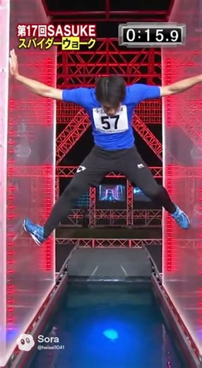 SASUKE第17回大会