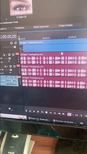 How To Make Wiggle Major On Vegas Pro