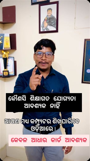 SS Computer Academy And Tutorials on Instagram: "Admissions Going On – New Batch Open Basic Computer Course Special Offer: ₹999 Only 📌 Course Duration: 1 Month (Complete Training) 📌 Age Group: 10 Years to 65 Years 📌 Eligibility: Open for All 📌 Documents Required: Aadhaar Card only 📌Both Online And Offline Class Available This course is designed for students, beginners, and anyone who wants to learn basic computer skills with practical training. 📍 Institute Address: SS COMPUTER ACADEMY AND 