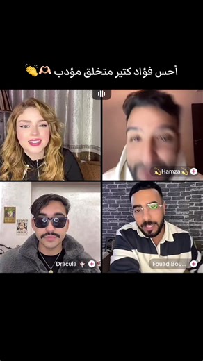 #مصمم_فيديوهات🎬🎵 #wijdanesaid