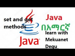 set and get methods: setName() in java @yeneta tutorial amharic | java programming in amharic| በአማርኛ