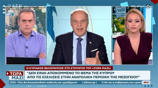 Κυριάκος Βελόπουλος: «Θέλω να ρίξω τον Μητσοτάκη για να κυβερνήσω»