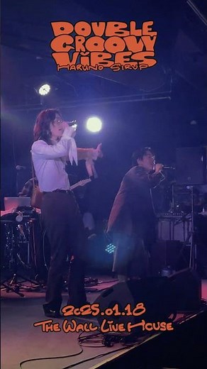 SIRUP×春野『Double Groovy Vibes』#SIRUP #春野 #TheCrane #Taipei #fyp #shorts #rnb