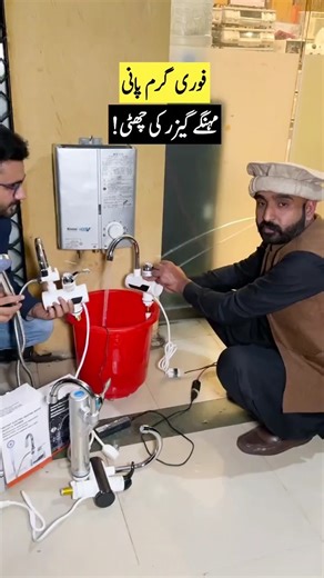 Get hot water in one minute #ahkreels #hotwater #sale #geyser