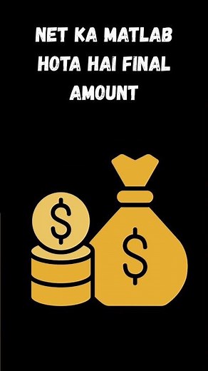 Net vs Gross | Difference Explained with Simple Examples