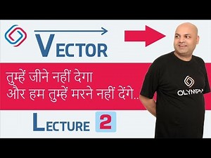 Vectors and Scalars | Types of Vectors | Free and Localized Vectors | by an IITian
