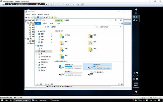 一个分区使用双硬盘，教程