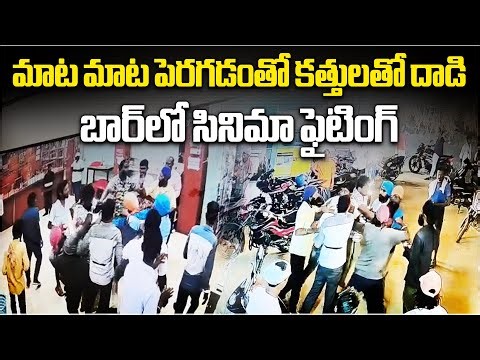 Warangal Kasibugga Area 4 Men Fight at Kalika Bar, Under Influence of Alcohol Attacked 2 Persons