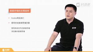 HTML5 开发技术使用Web Storage