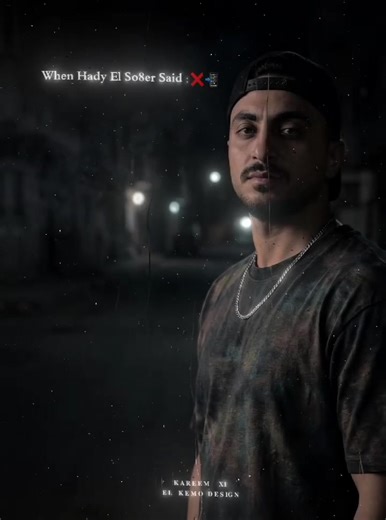 😆📲 فكك من السوشيال ميديا #foryoupage#هادي_الصغير #حالات_واتس#viral#تصميمي @هادي الصغير🎤🔥