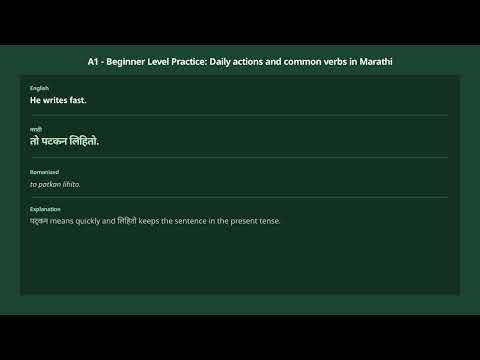 #5 A1 - Beginner Marathi Practice | Daily actions and common verbs in Marathi