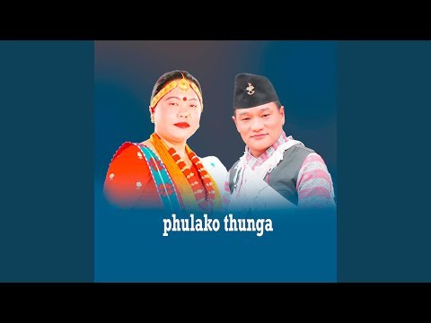 Phulako thunga