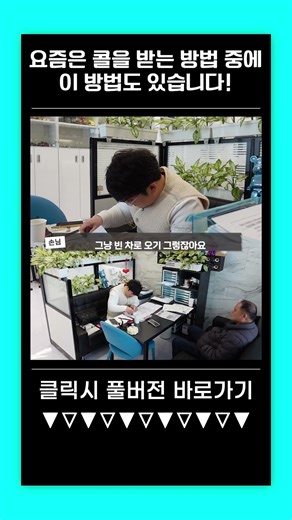 These days, there is also this method among the ways to receive freight calls.