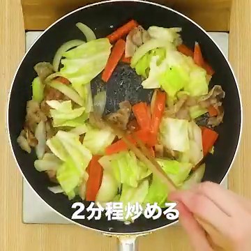 初めてでも味付け失敗なし！簡単焼きうどんの作り方 | デリッシュキッチン