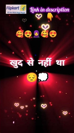 तुझसे हुआ प्यार ❤️💖#TrueLove #Heart Touching #LoveQuotes #शायरी #shayari #love #dailylove #valentine