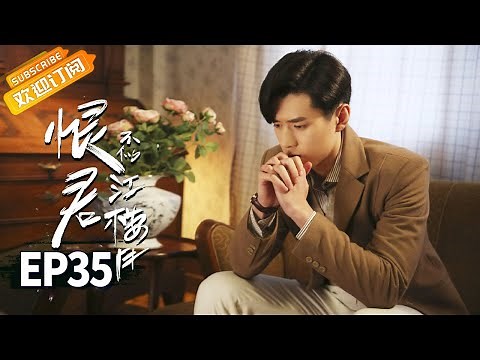 Killer And Healer EP35 Starring: Mao ZiJun/Yi BoChen [MGTV Drama Channel]