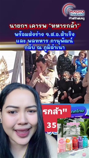 Khmer Movie 168: Insights into Thailand and Cambodia