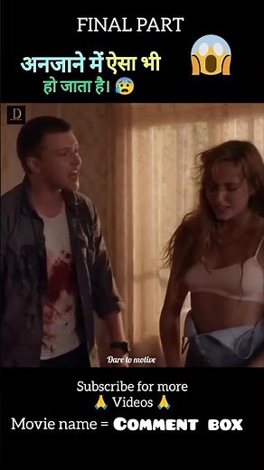 Landmine goes click full movie explain in hindi/urdu final part #shorts