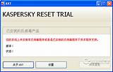 Trial Reset Software Download