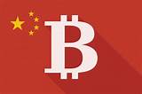 China Bitcoin News Pictures