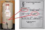 Pictures of Ao Smith Hot Water Heater