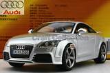 Pictures of Audi Toy Car