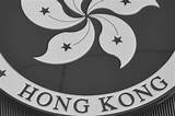 Pictures of Hong Kong Incorporation Services