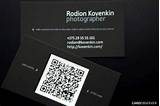 How To Create Qr Code For Business Card Pictures