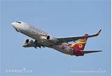 Hainan Airlines Company Limited Images