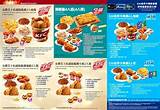 Www.kfc Online Delivery Photos