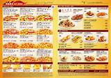 Pictures of Pizza Hut Online Delivery Menu