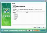 Best Windows Cd Burning Software Pictures
