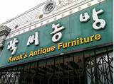 Furniture On Western Ave Los Angeles Pictures