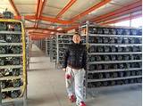 Photos of Bitcoin Mining Center