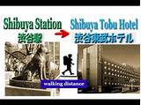 Shibuya Station Hotel