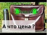 Photos of Bitcoin цена