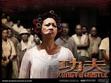 The Kung Fu Hustle Full Movie Pictures