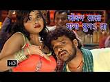 Pictures of Bhojpuri Hd Video Gana